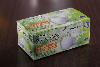 マスク