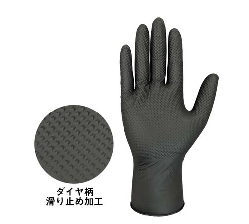 【専用】BVLGARI 黒　手袋 専用】BVLGARI 黒 手袋 専用】BVLGARI 黒 手袋 楽天市場】(C)ブラック