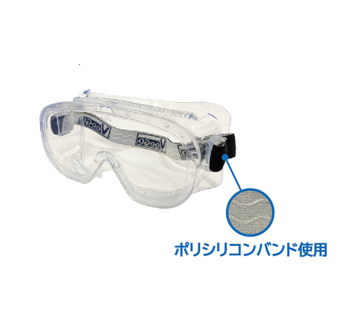 未使用品　REVISION マルチカム　ゴーグル　送料無料 VooGO ソフトゴーグル 無気孔 | ゴーグル | 保護具の手袋を扱うMIMI