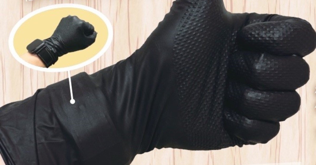 ブラックニトリル手袋ロング ダイヤ型エンボス付き | 手袋 | 保護具の