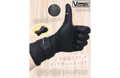 時計まで隠せるロングサイズ！