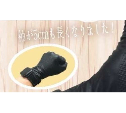 ブラックニトリル手袋ロング ダイヤ型エンボス付き | 手袋 | 保護具の